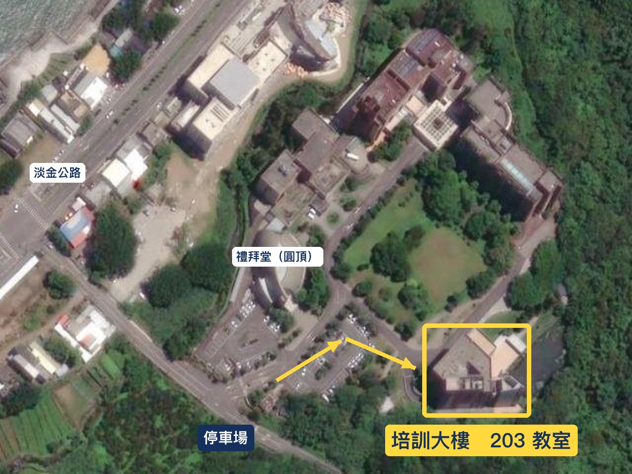 雙連園區空拍圖，黃框標示培訓大樓位置
